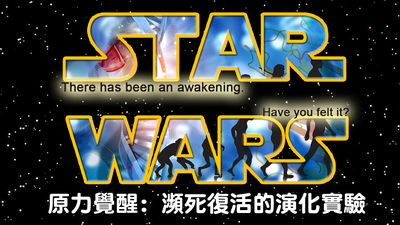 announcement image