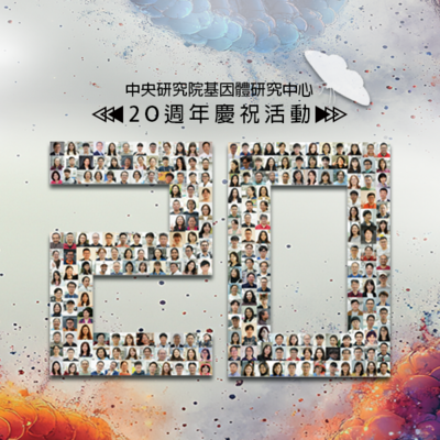Genomics Research Center 20th Anniversary Celebration