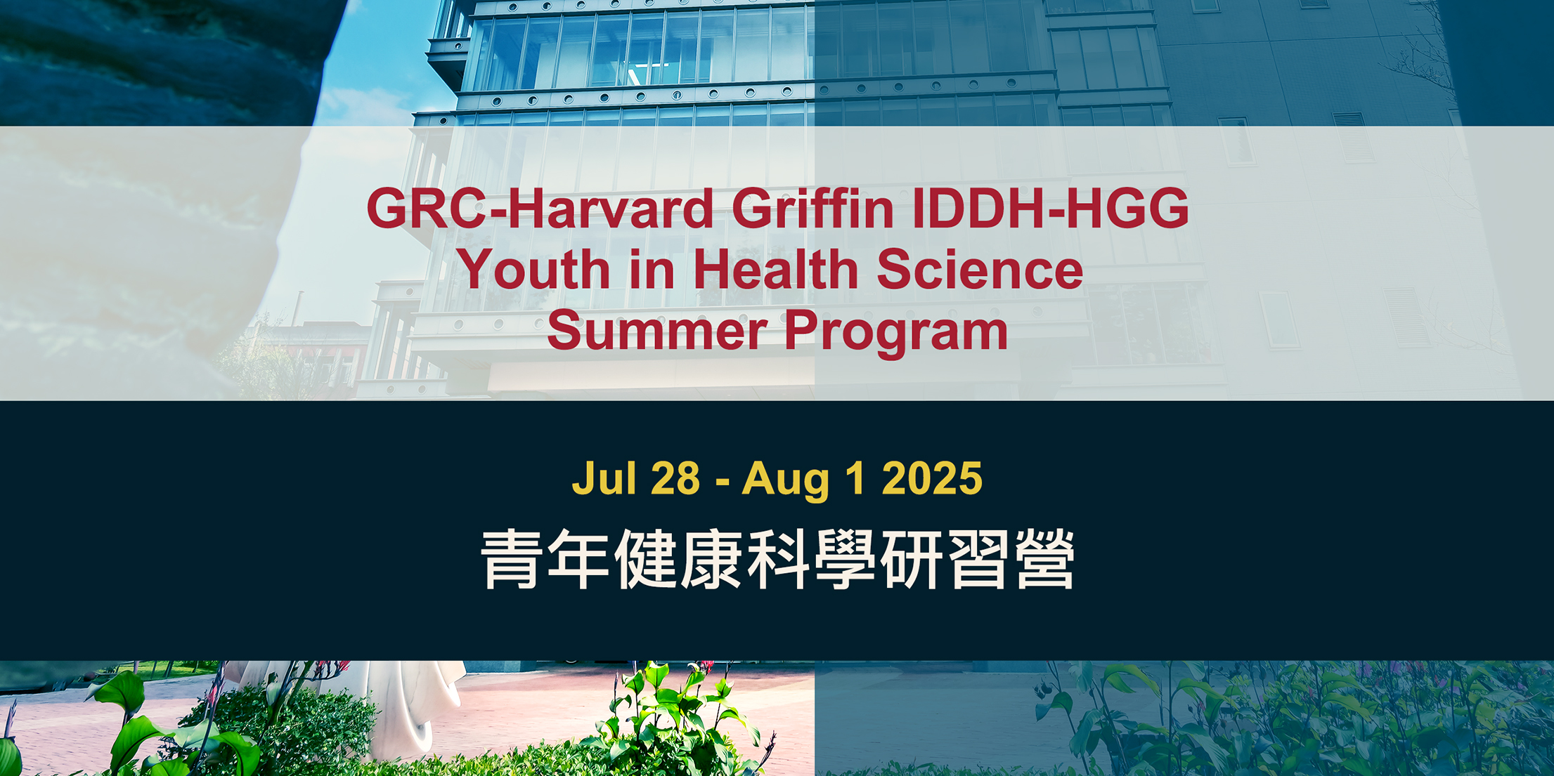 announcement image