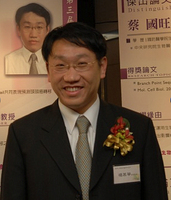 Muh-Hwa Yang 